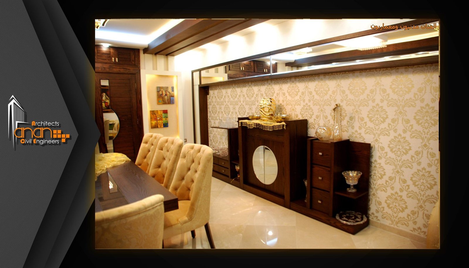 Interior Design Portfolio - 2